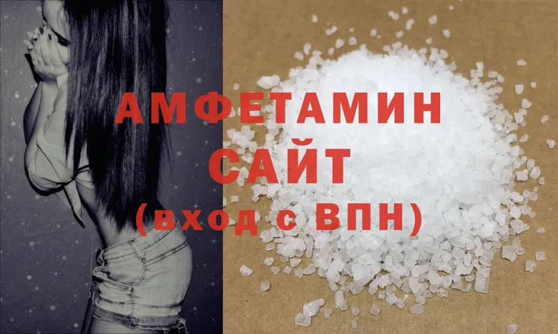 цена   Батайск  Amphetamine 98% 