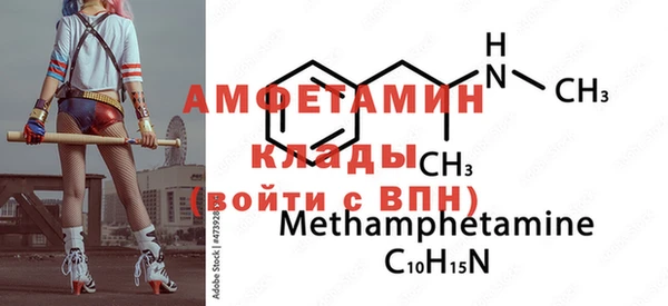 MDMA Premium VHQ Верхнеуральск