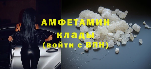 MDMA Premium VHQ Верхнеуральск