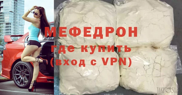 MDMA Premium VHQ Верхнеуральск