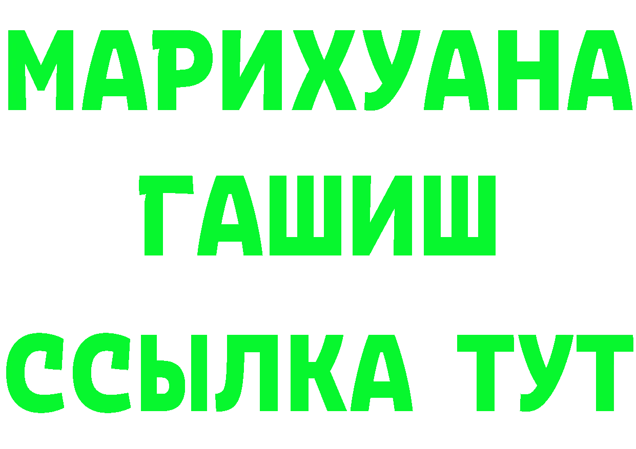 Альфа ПВП СК КРИС ссылка это blacksprut Батайск