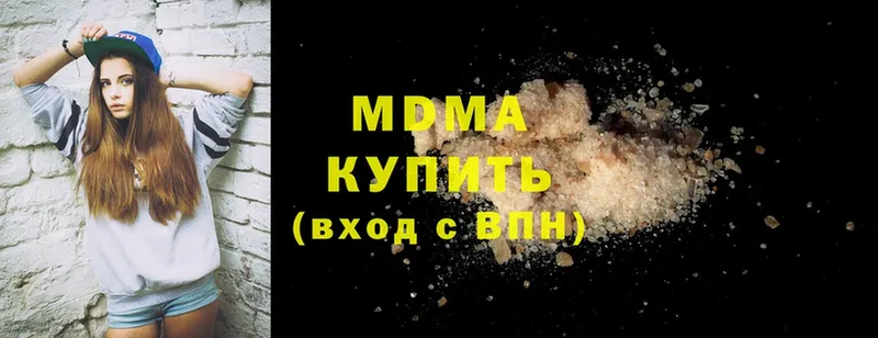 MDMA crystal  Батайск 